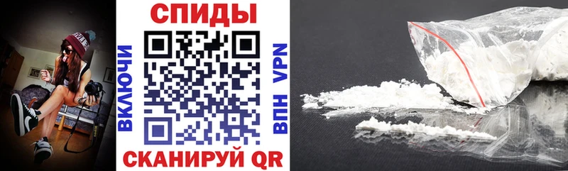 наркотики  ОМГ ОМГ ССЫЛКА  площадка какой сайт  Шумиха  АМФЕТАМИН VHQ 