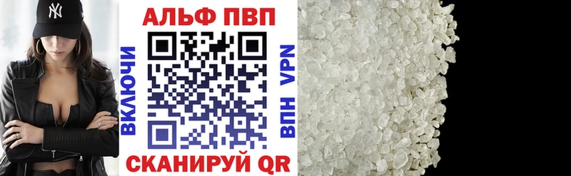 как найти   Шумиха  Alpha-PVP мука 