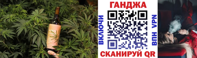 что такое   Шумиха  Еда ТГК марихуана 