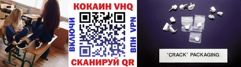 COCAIN 98% Шумиха