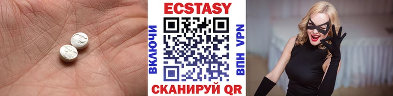 Ecstasy диски  купить наркотики сайты  Шумиха 