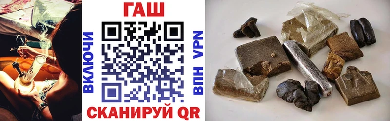 mega зеркало  Шумиха  ГАШ VHQ 