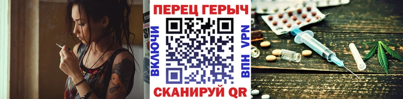 ГЕРОИН гречка  дарк нет Telegram  Шумиха 