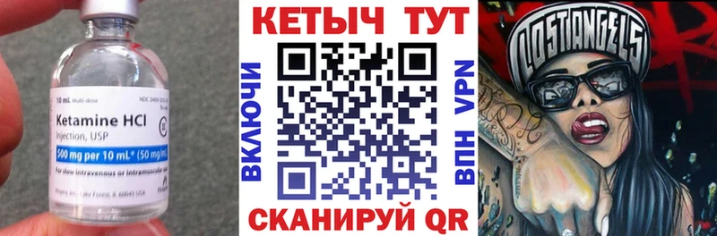 купить наркотики цена  Шумиха  Кетамин VHQ 