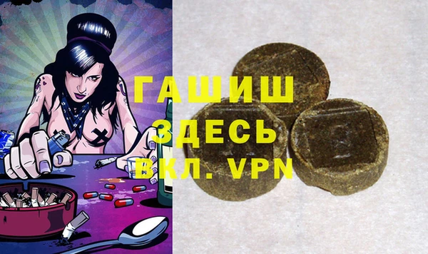 гашишное масло Абдулино