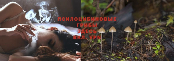 ALPHA PVP Абинск