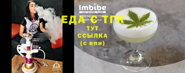 гашишное масло Абдулино