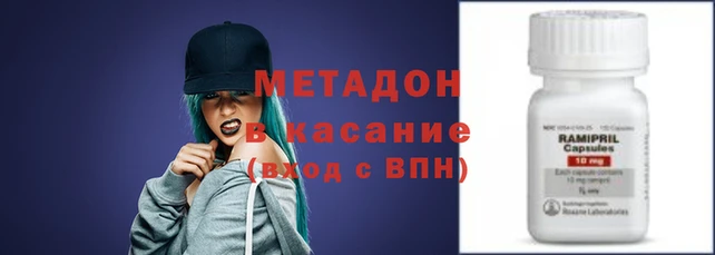 меф VHQ Алексин