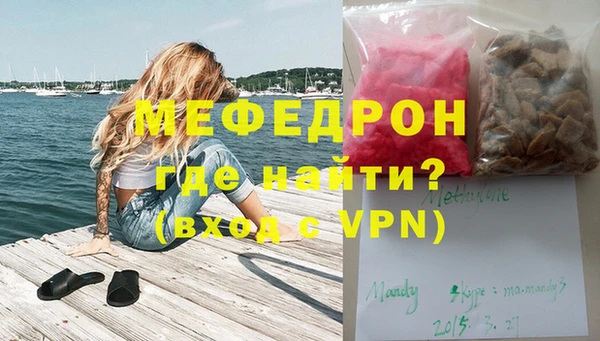 ALPHA PVP Абинск