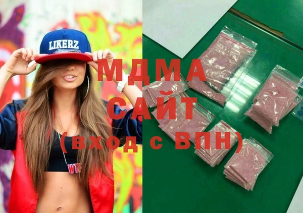 ALPHA PVP Абинск
