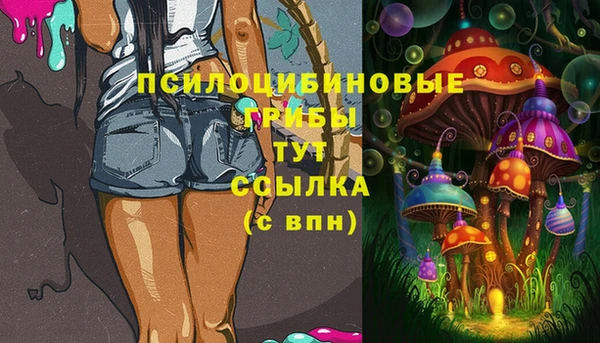 ALPHA PVP Абинск
