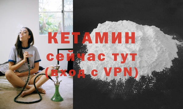 ALPHA PVP Абинск