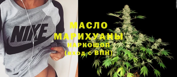 гашишное масло Абдулино