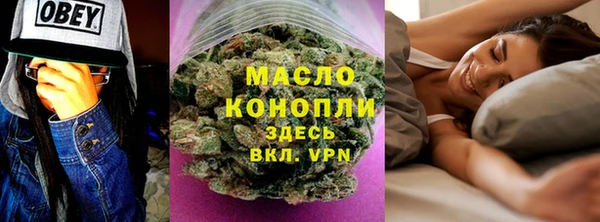 гашишное масло Абдулино