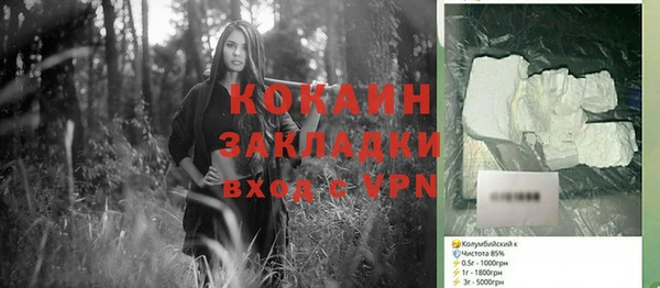 гашишное масло Абдулино