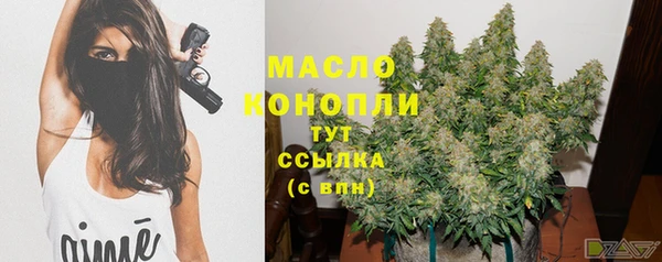 гашишное масло Абдулино