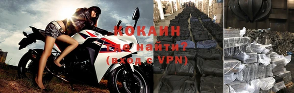 ALPHA PVP Абинск