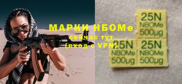 ALPHA PVP Абинск