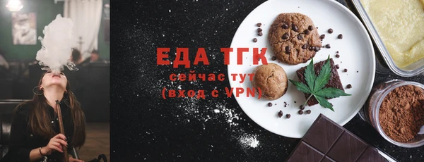 дистиллят марихуана Алзамай