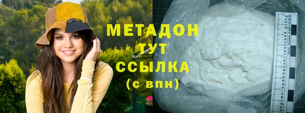 ALPHA PVP Абинск