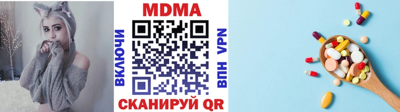 shop какой сайт  купить   Шумиха  МДМА Molly 