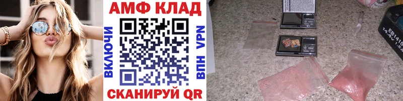 Первитин винт Шумиха