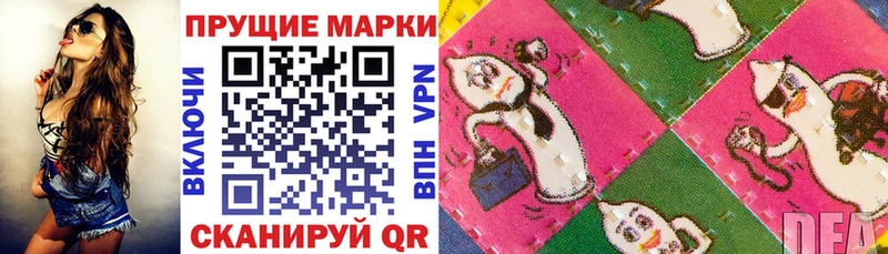Марки 25I-NBOMe 1500мкг Шумиха
