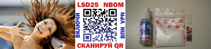 нарко площадка состав  купить  цена  hydra рабочий сайт  Шумиха  Марки N-bome 1,5мг 
